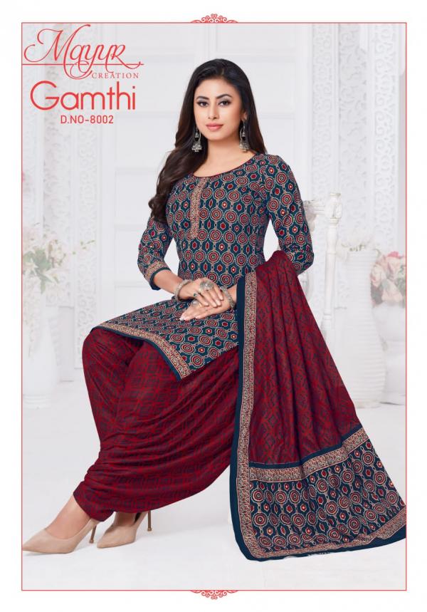 Mayur Gamthi Vol-08 – Dress Material